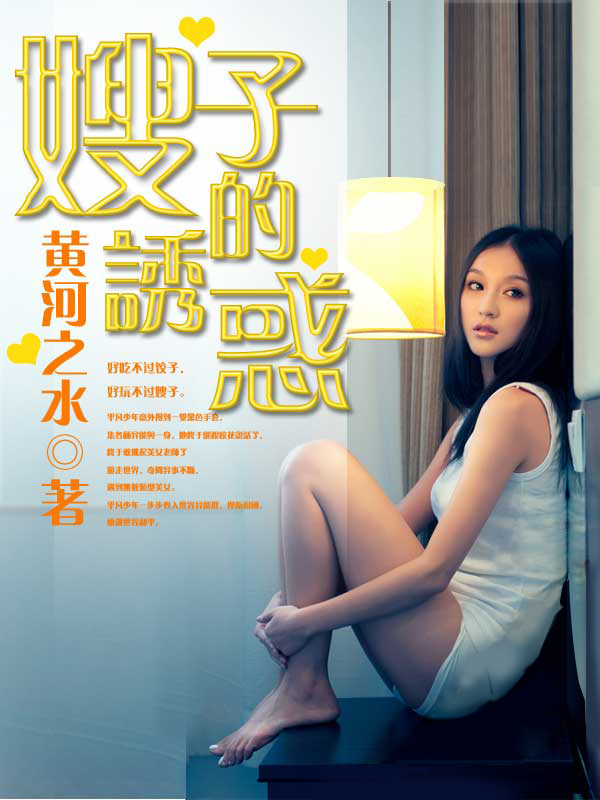 福利姬[NSFW]