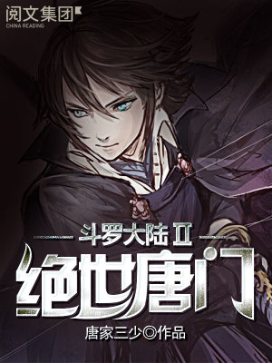 迷奸强奸